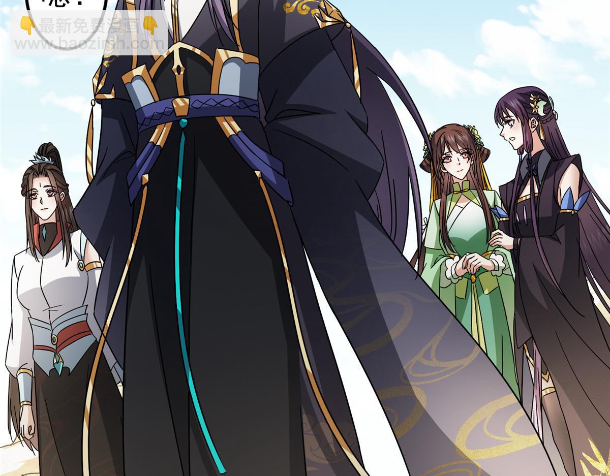 掌門低調點 - 465 祝大家新年快樂~(3/5) - 6