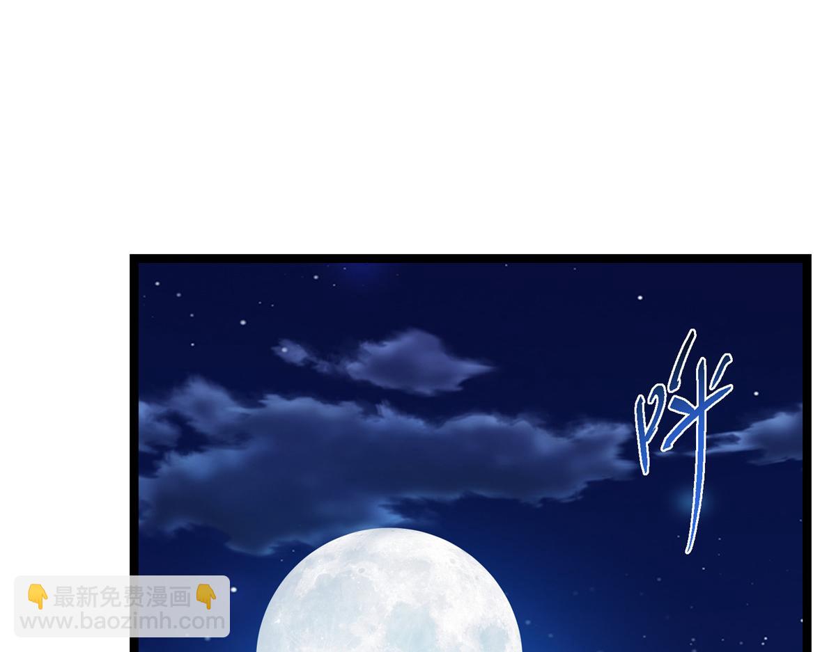 掌門低調點 - 465 祝大家新年快樂~(3/5) - 1