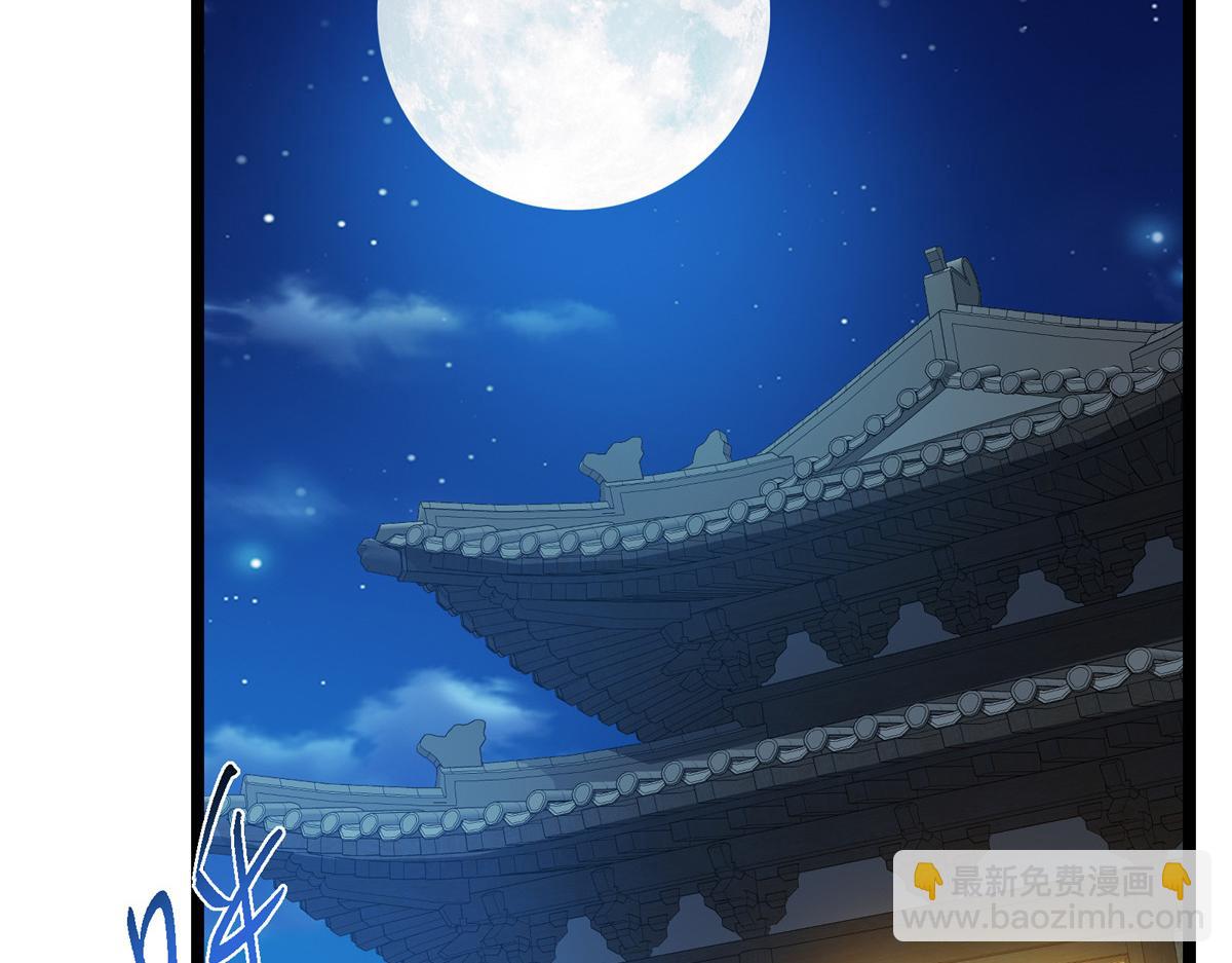 掌門低調點 - 465 祝大家新年快樂~(3/5) - 2