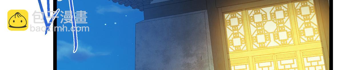 掌門低調點 - 465 祝大家新年快樂~(3/5) - 3