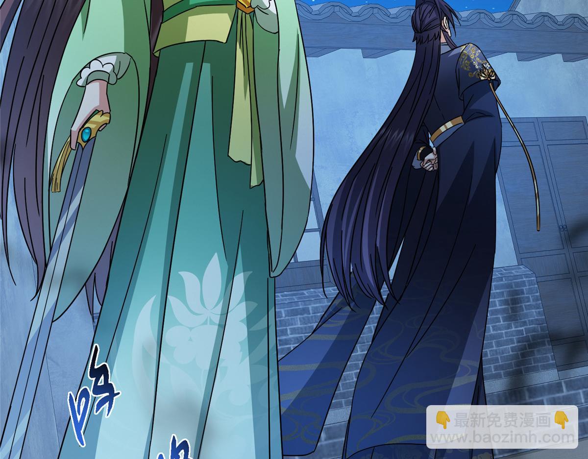 掌門低調點 - 465 祝大家新年快樂~(3/5) - 7