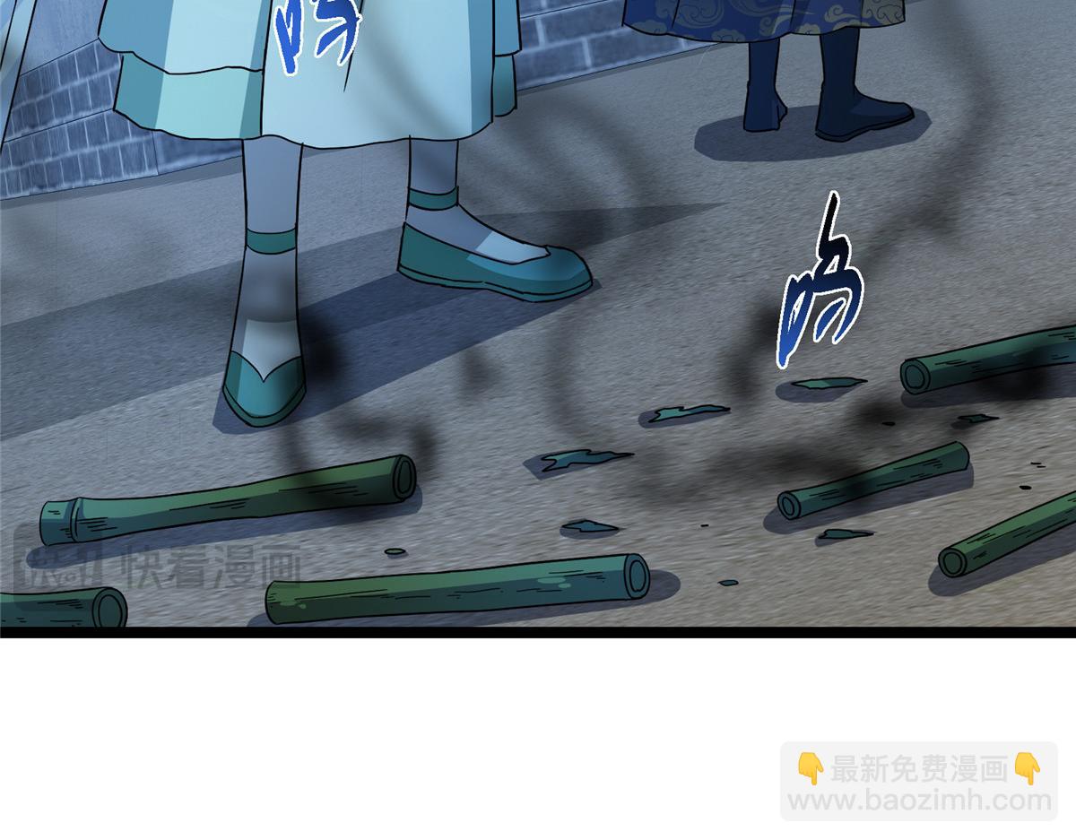 掌門低調點 - 465 祝大家新年快樂~(3/5) - 8