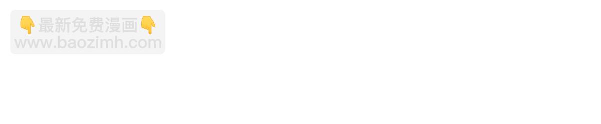 掌門低調點 - 465 祝大家新年快樂~(3/5) - 1