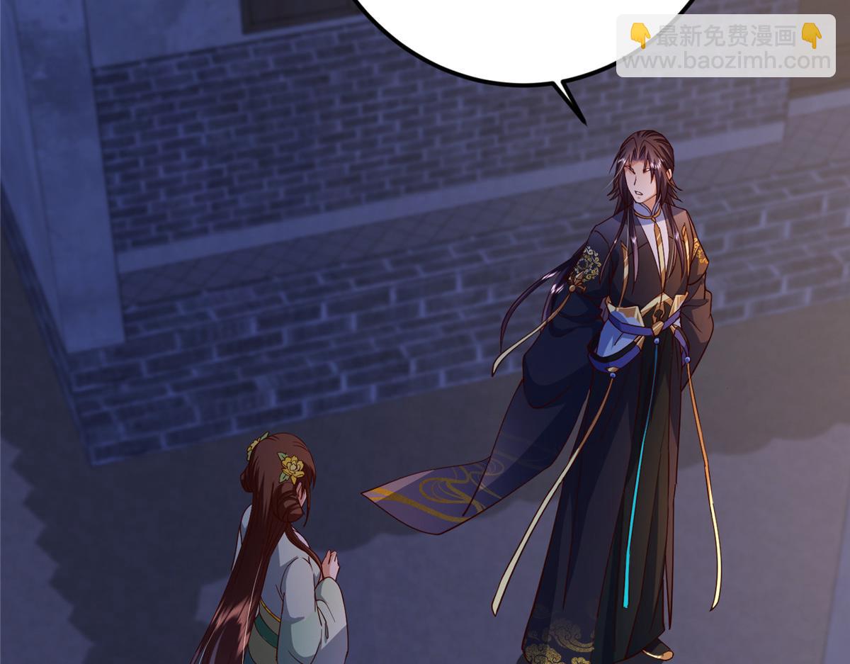 掌門低調點 - 465 祝大家新年快樂~(3/5) - 3