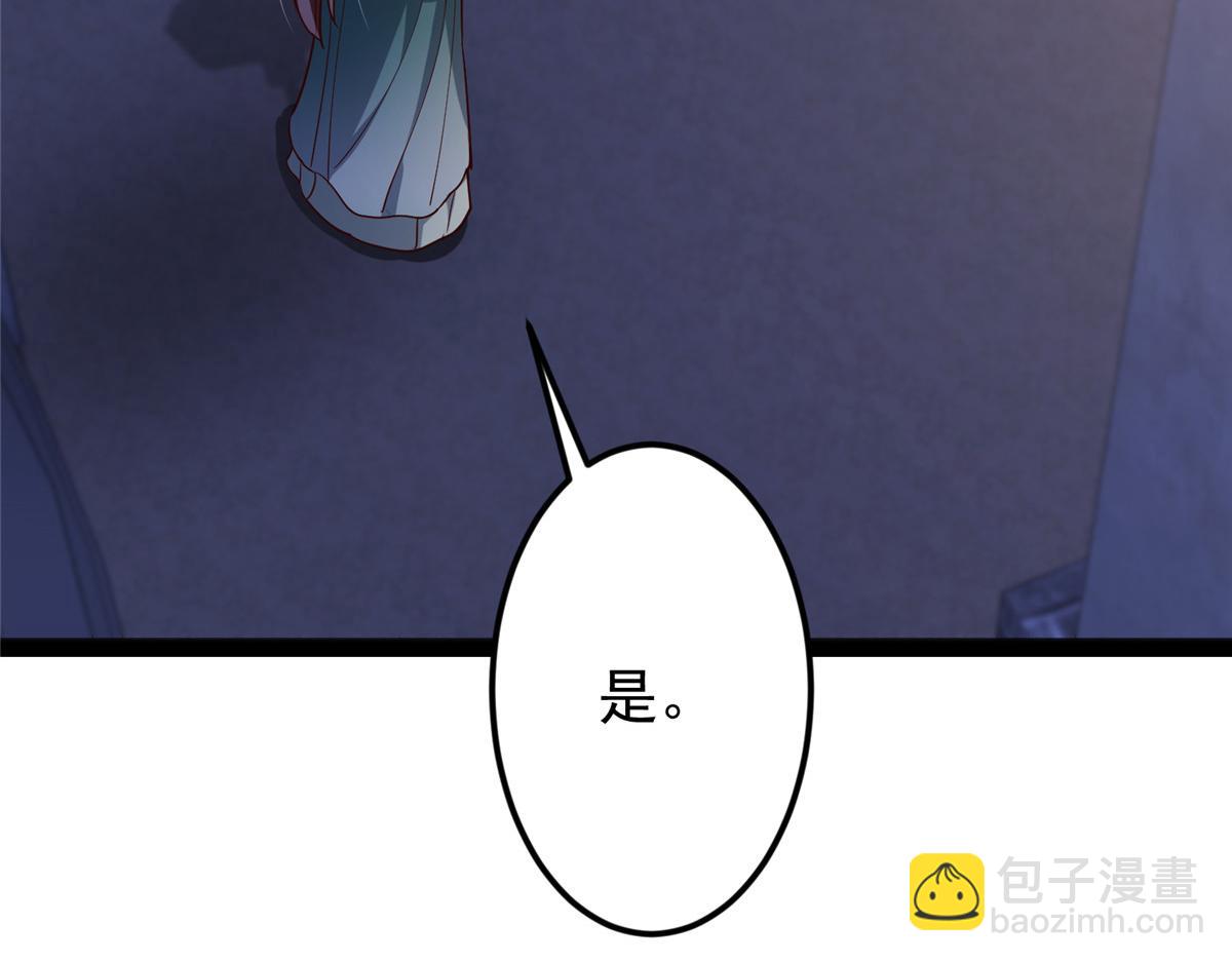 掌門低調點 - 465 祝大家新年快樂~(3/5) - 5