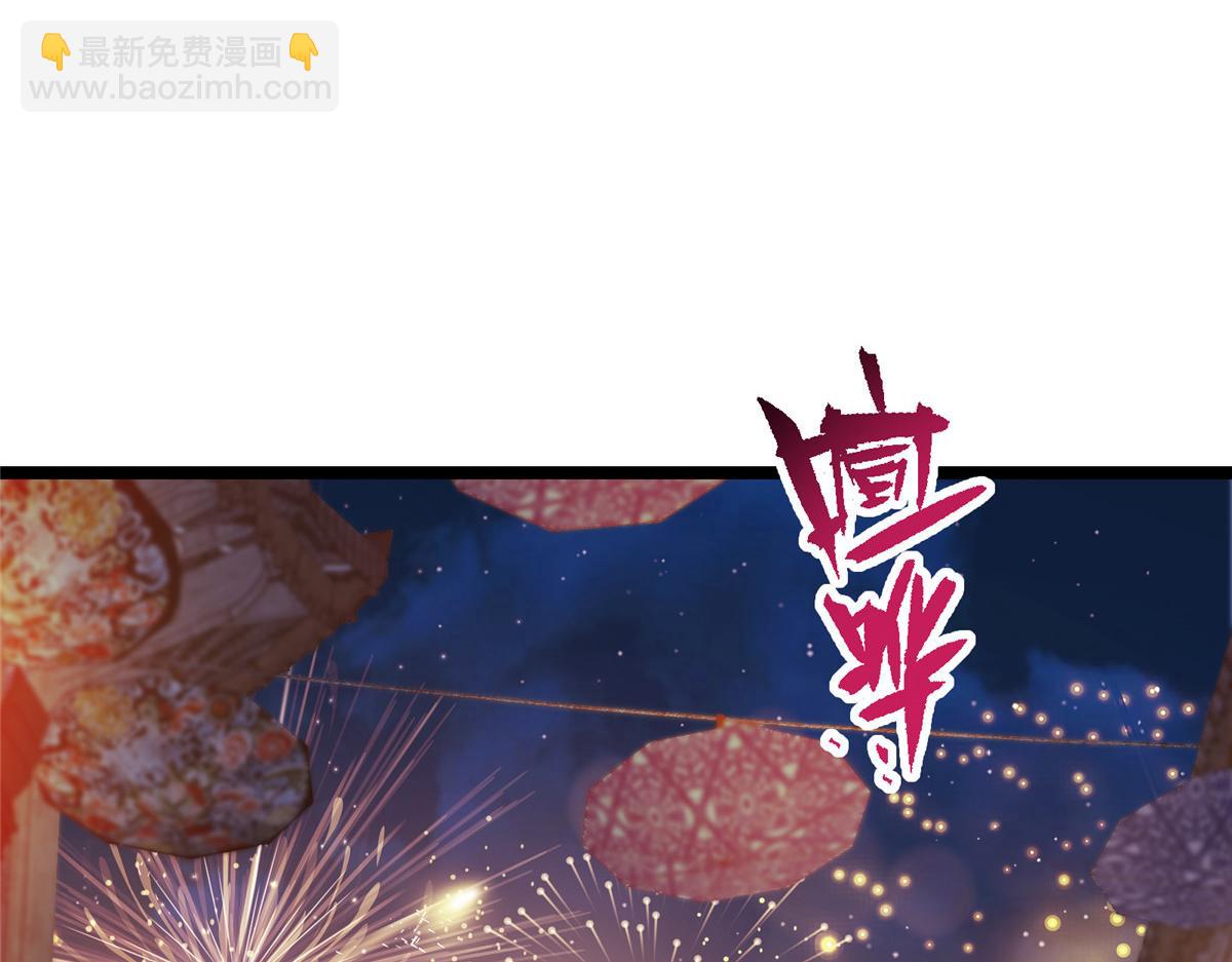 掌門低調點 - 465 祝大家新年快樂~(3/5) - 1