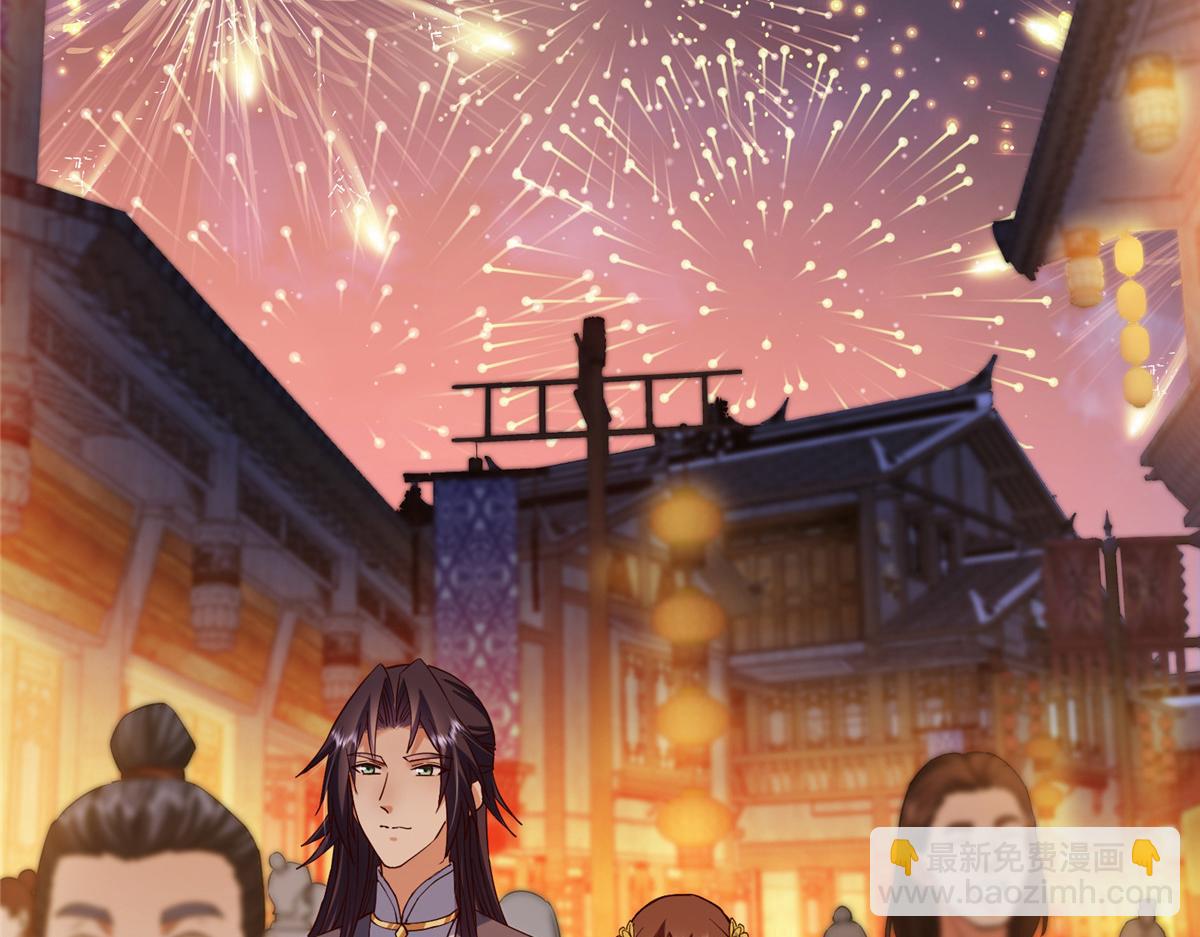 掌門低調點 - 465 祝大家新年快樂~(3/5) - 3