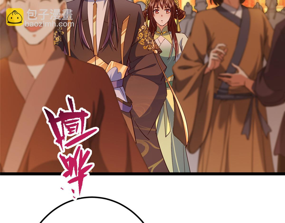 掌門低調點 - 465 祝大家新年快樂~(3/5) - 4