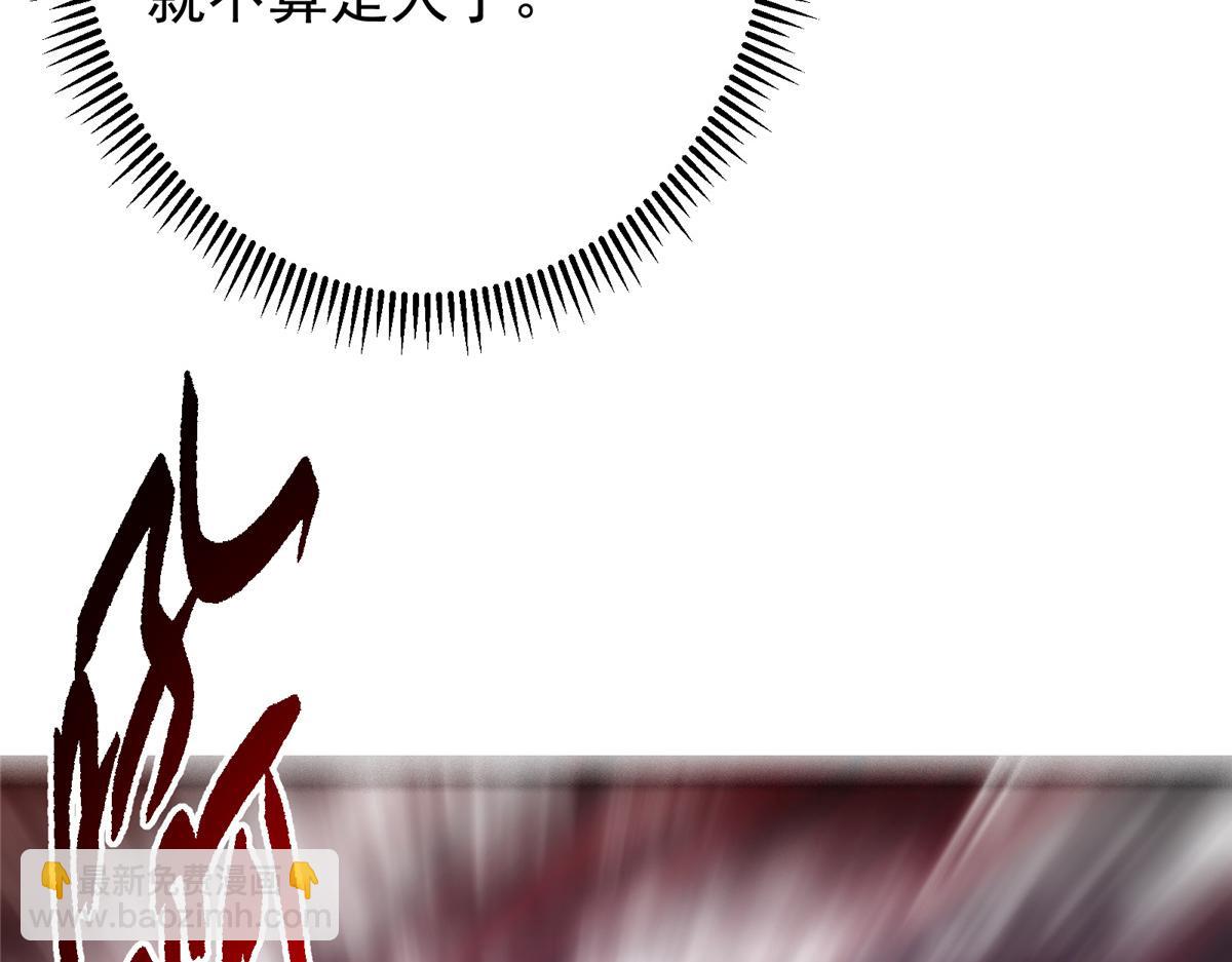 掌門低調點 - 465 祝大家新年快樂~(1/5) - 7