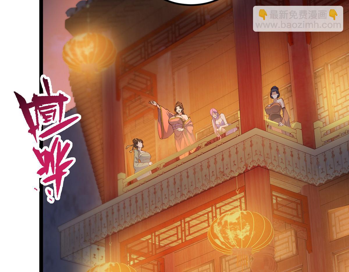 掌門低調點 - 465 祝大家新年快樂~(4/5) - 8