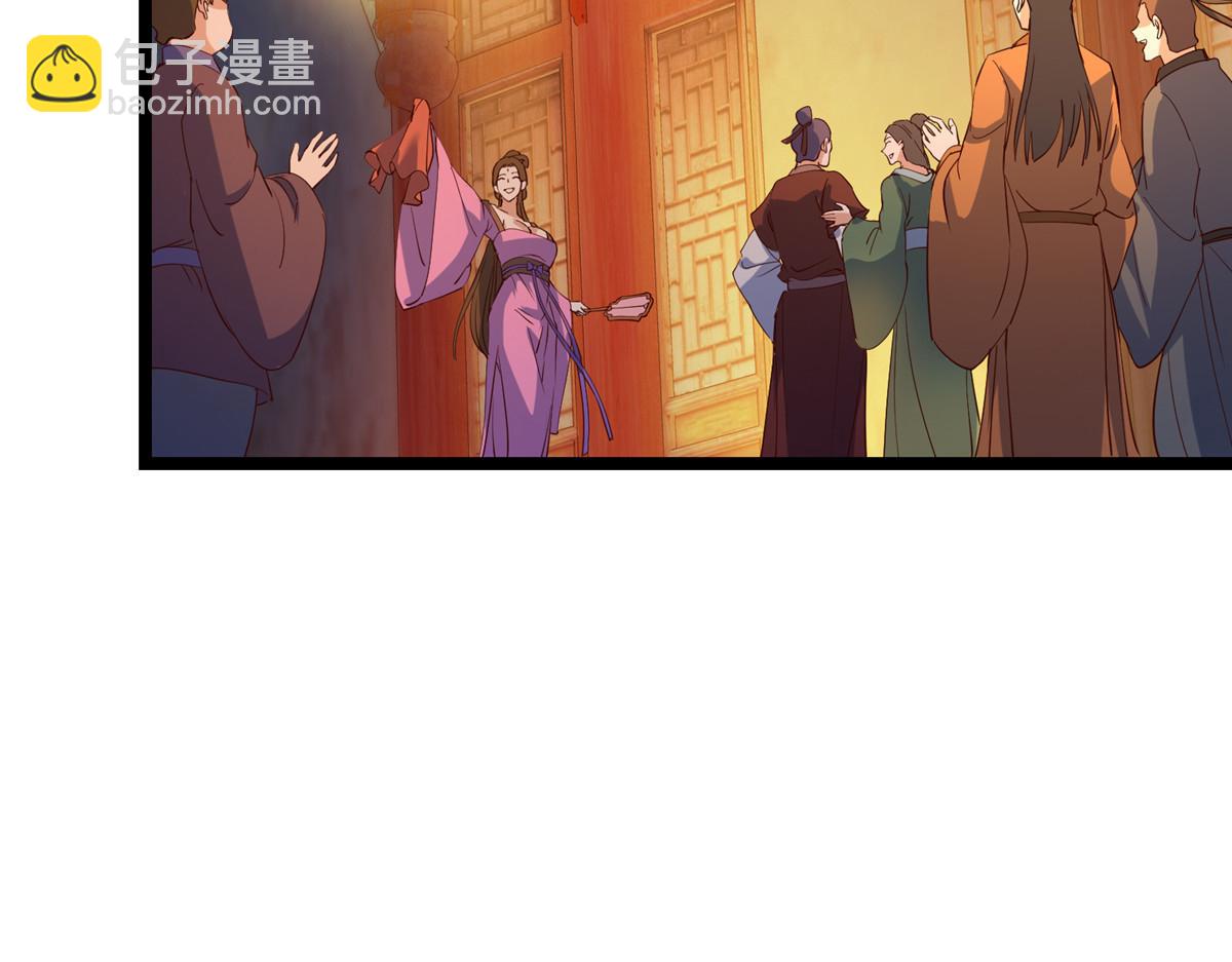 掌門低調點 - 465 祝大家新年快樂~(4/5) - 2