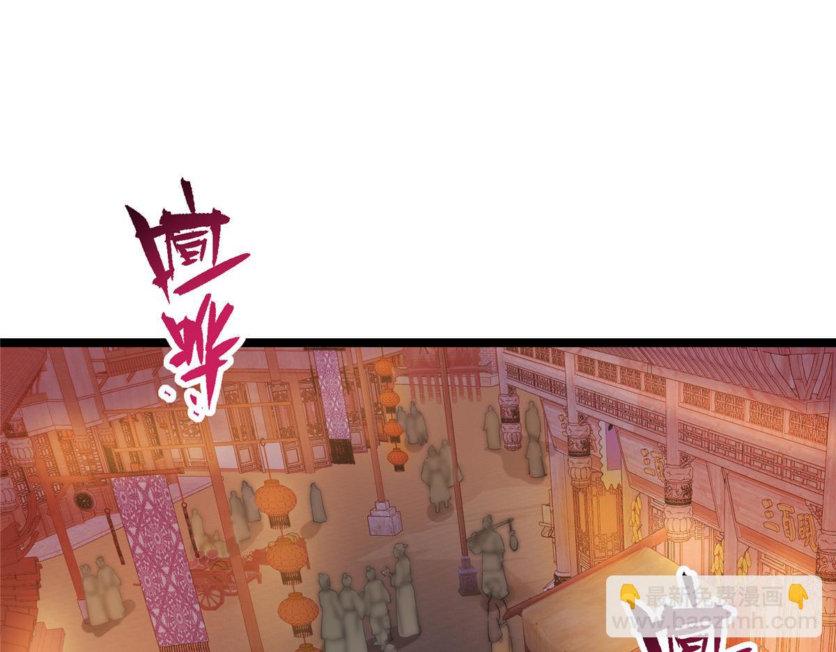 掌門低調點 - 465 祝大家新年快樂~(4/5) - 3