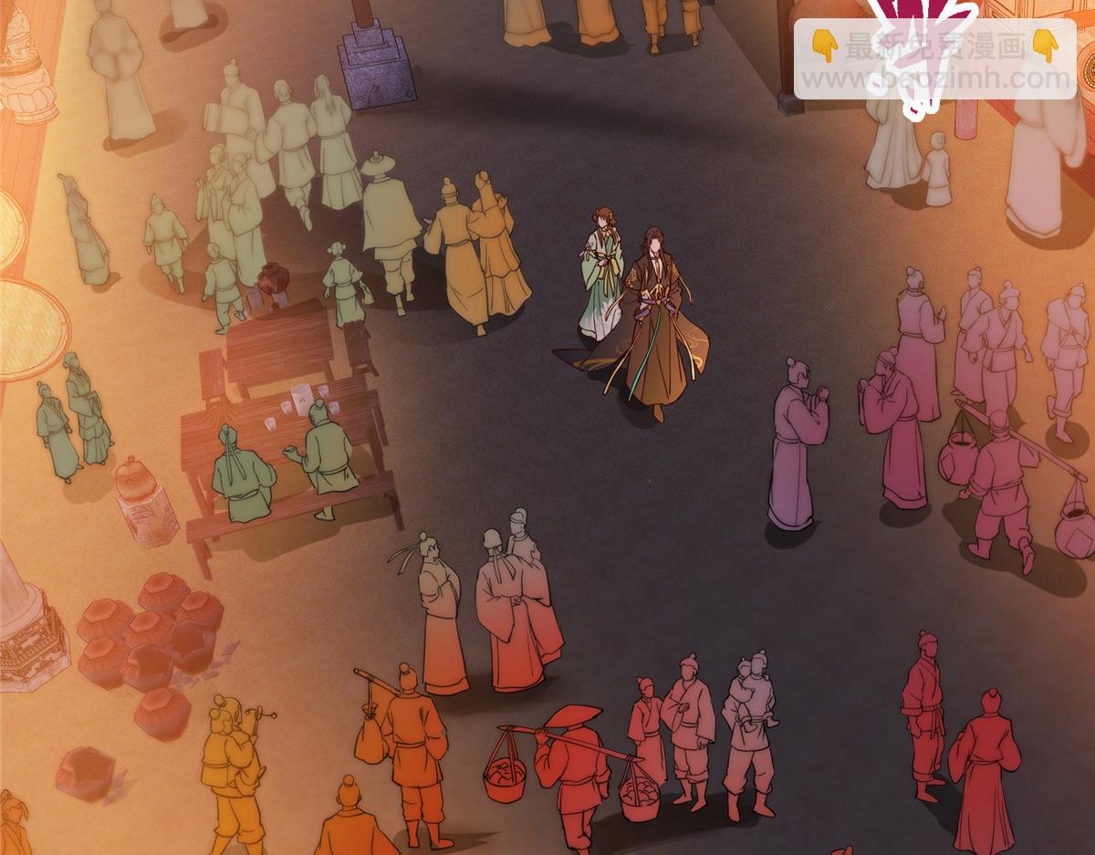 掌門低調點 - 465 祝大家新年快樂~(4/5) - 5