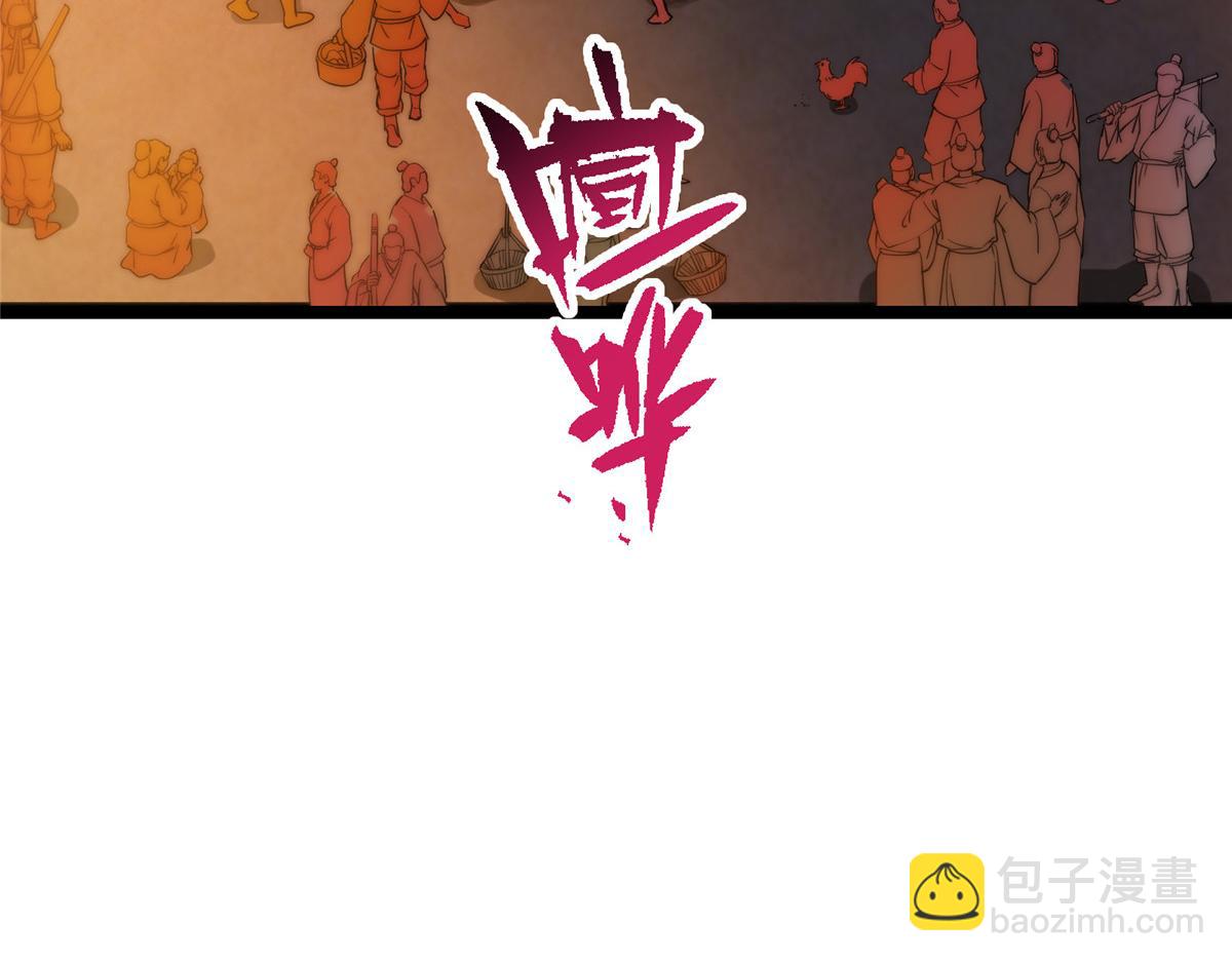 掌門低調點 - 465 祝大家新年快樂~(4/5) - 6