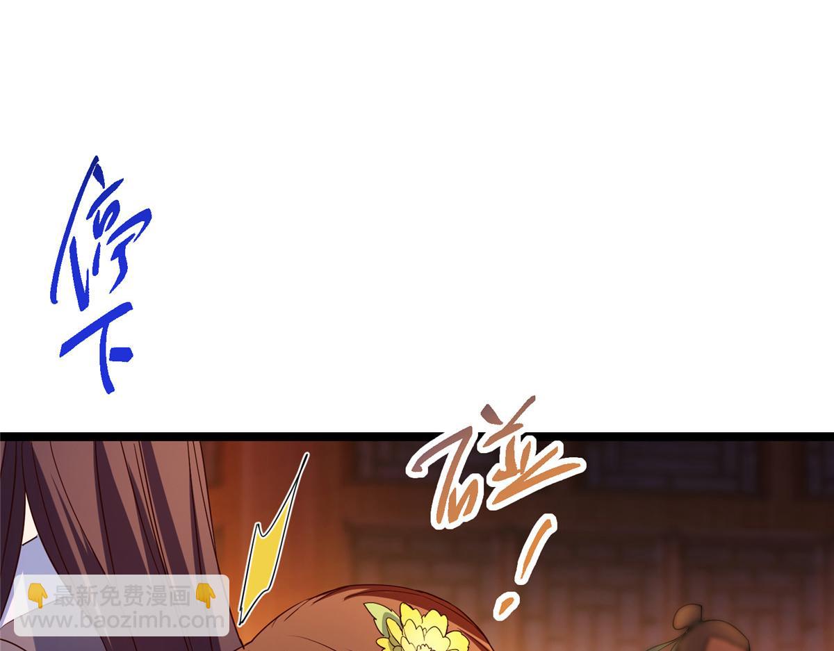 掌門低調點 - 465 祝大家新年快樂~(4/5) - 8