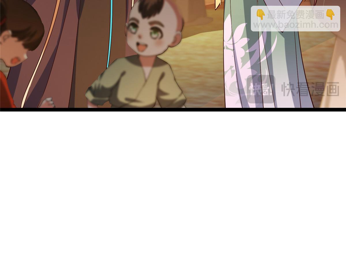 掌門低調點 - 465 祝大家新年快樂~(4/5) - 7