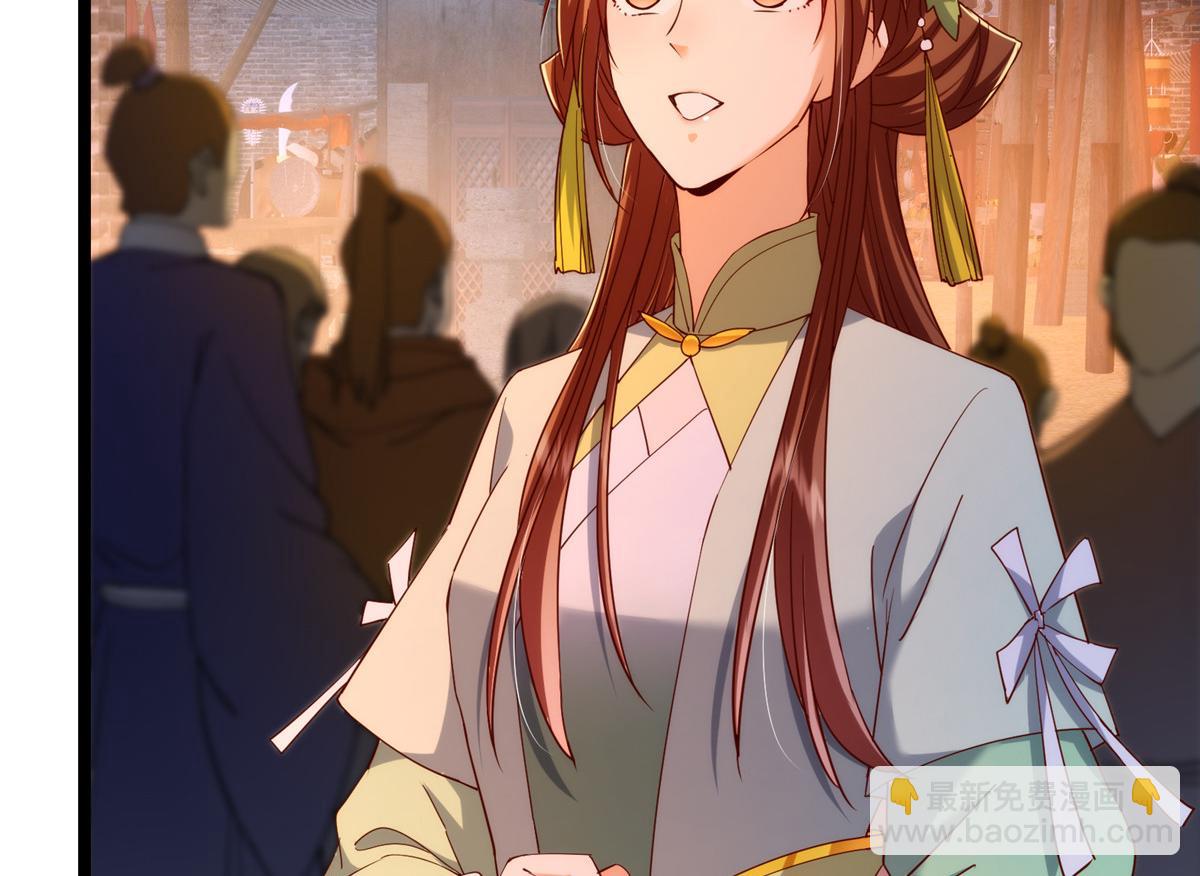 掌門低調點 - 465 祝大家新年快樂~(4/5) - 2