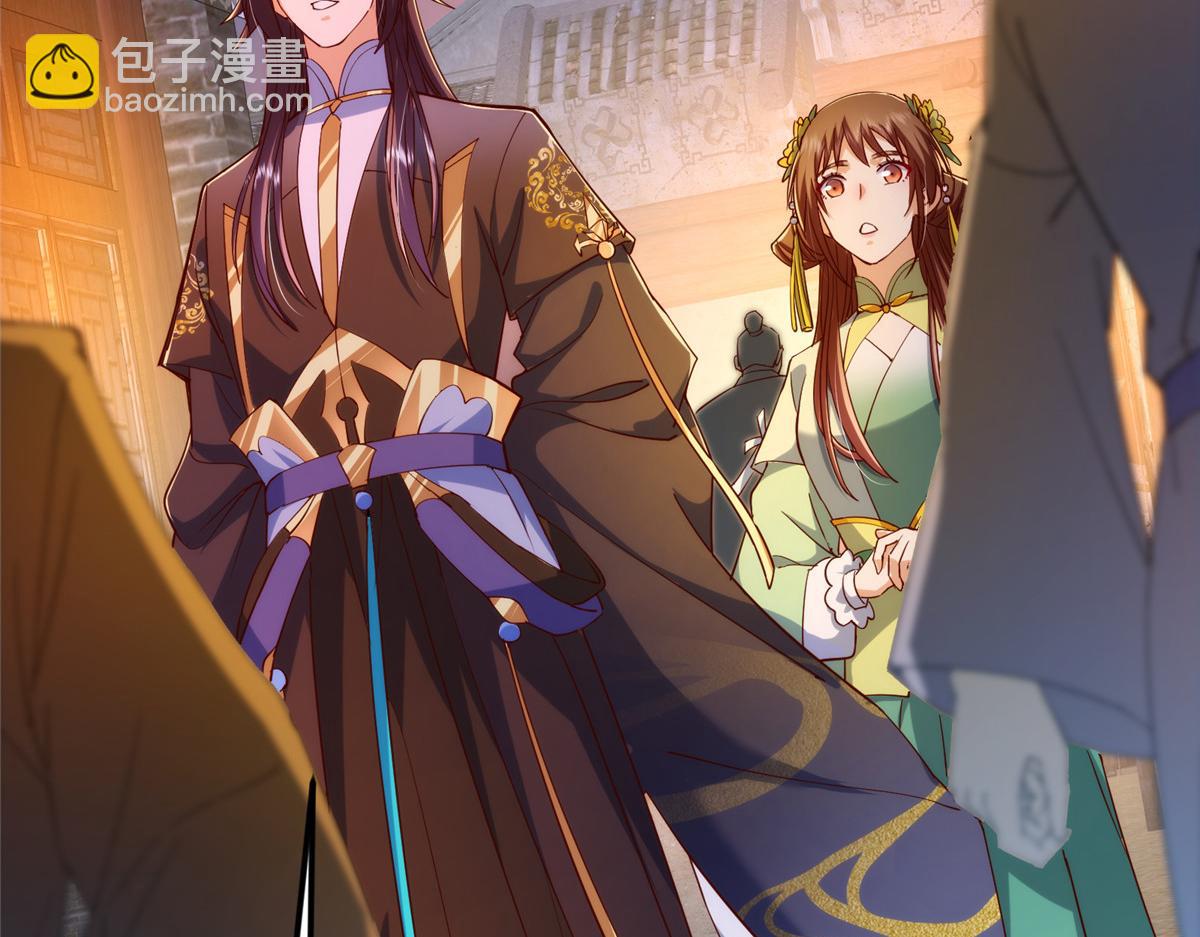 掌門低調點 - 465 祝大家新年快樂~(4/5) - 5