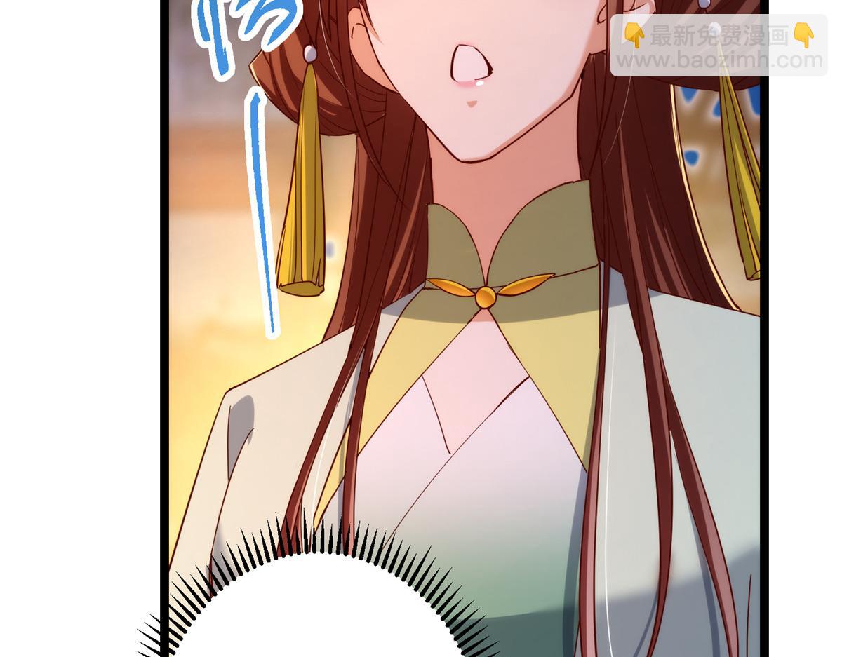 掌門低調點 - 465 祝大家新年快樂~(4/5) - 8