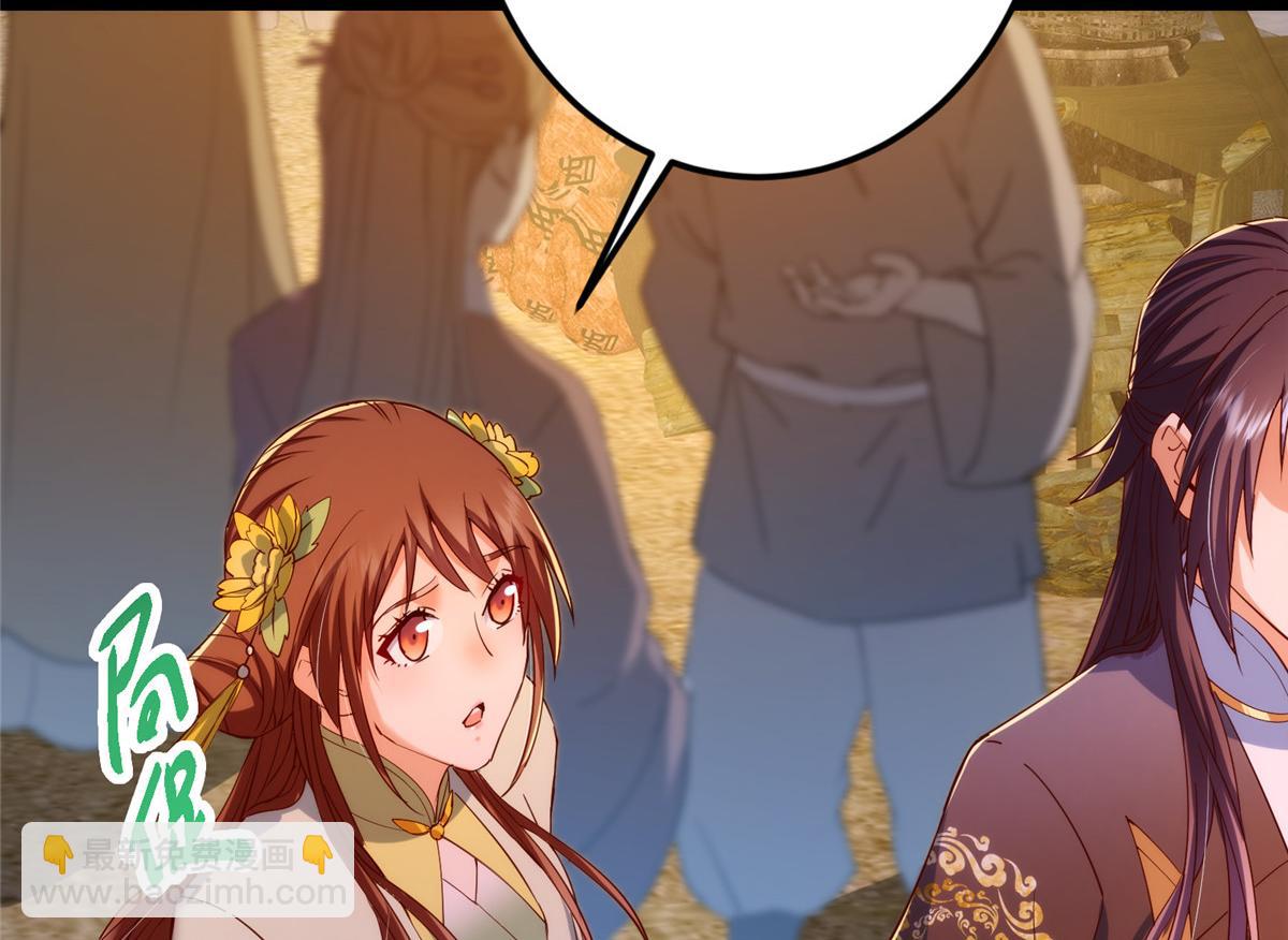 掌門低調點 - 465 祝大家新年快樂~(4/5) - 3