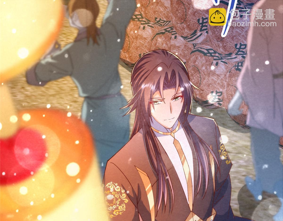 掌門低調點 - 465 祝大家新年快樂~(4/5) - 6