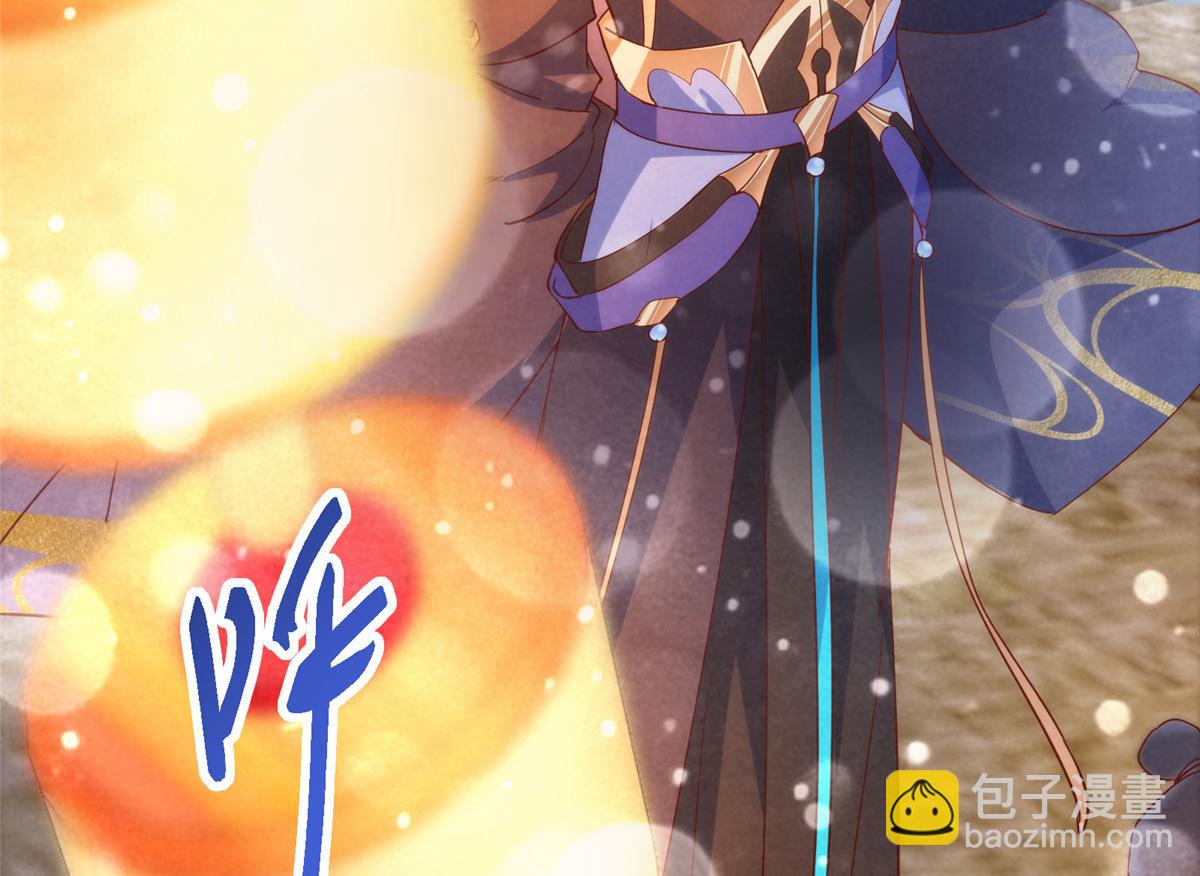 掌門低調點 - 465 祝大家新年快樂~(4/5) - 7