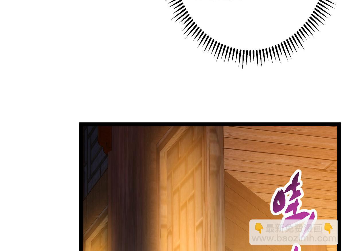 掌門低調點 - 465 祝大家新年快樂~(4/5) - 3