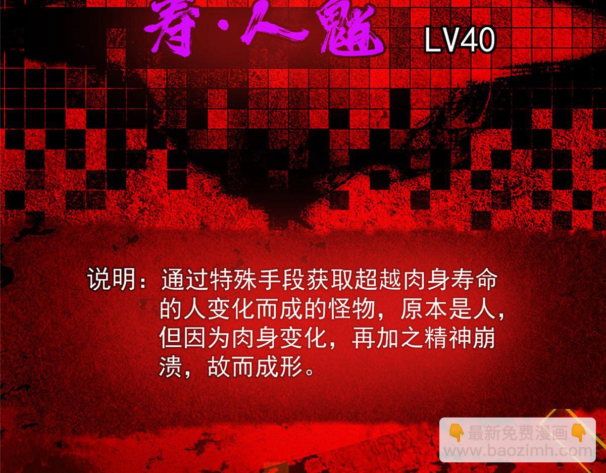 掌門低調點 - 465 祝大家新年快樂~(1/5) - 3