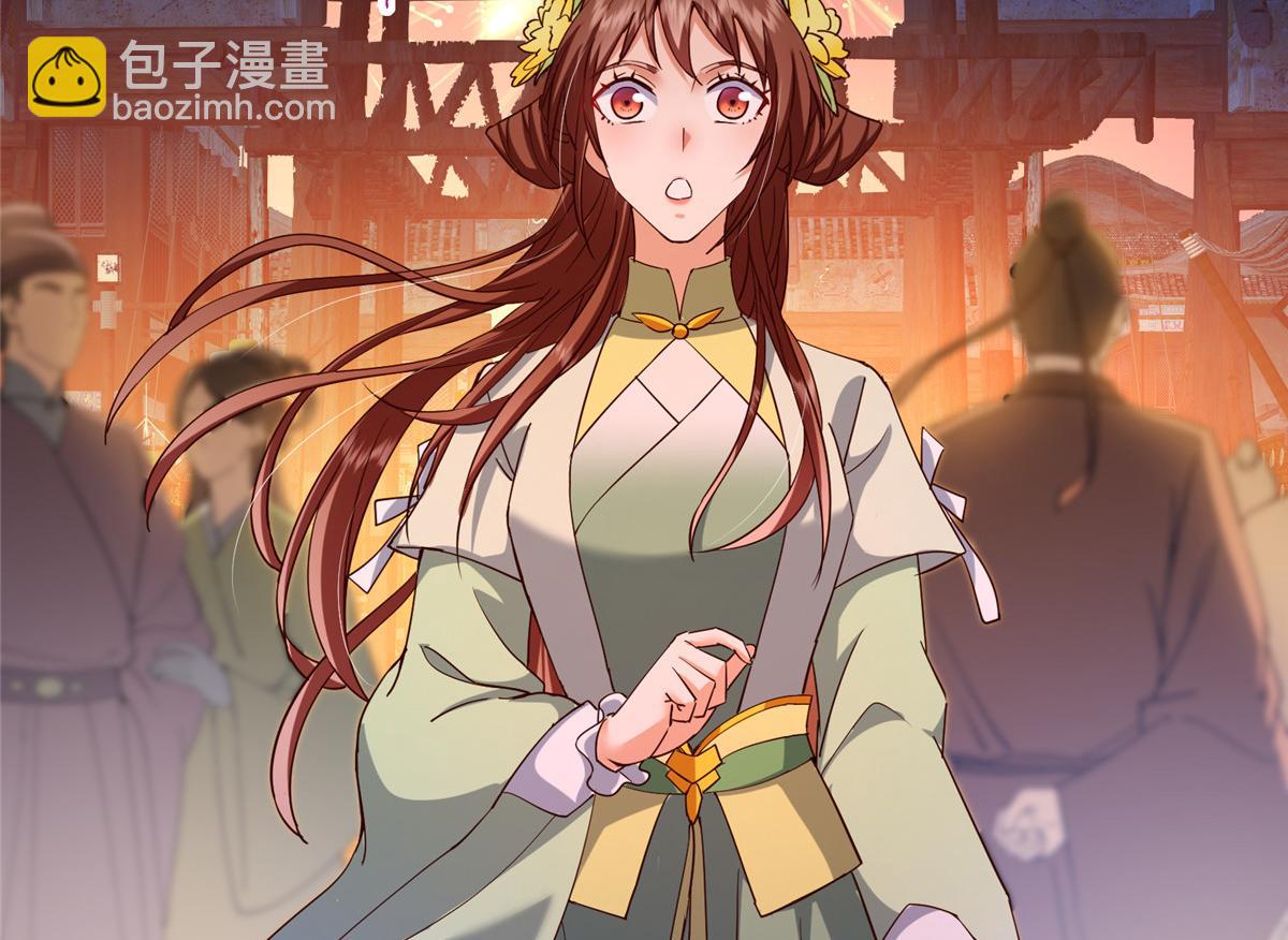 掌門低調點 - 465 祝大家新年快樂~(4/5) - 3