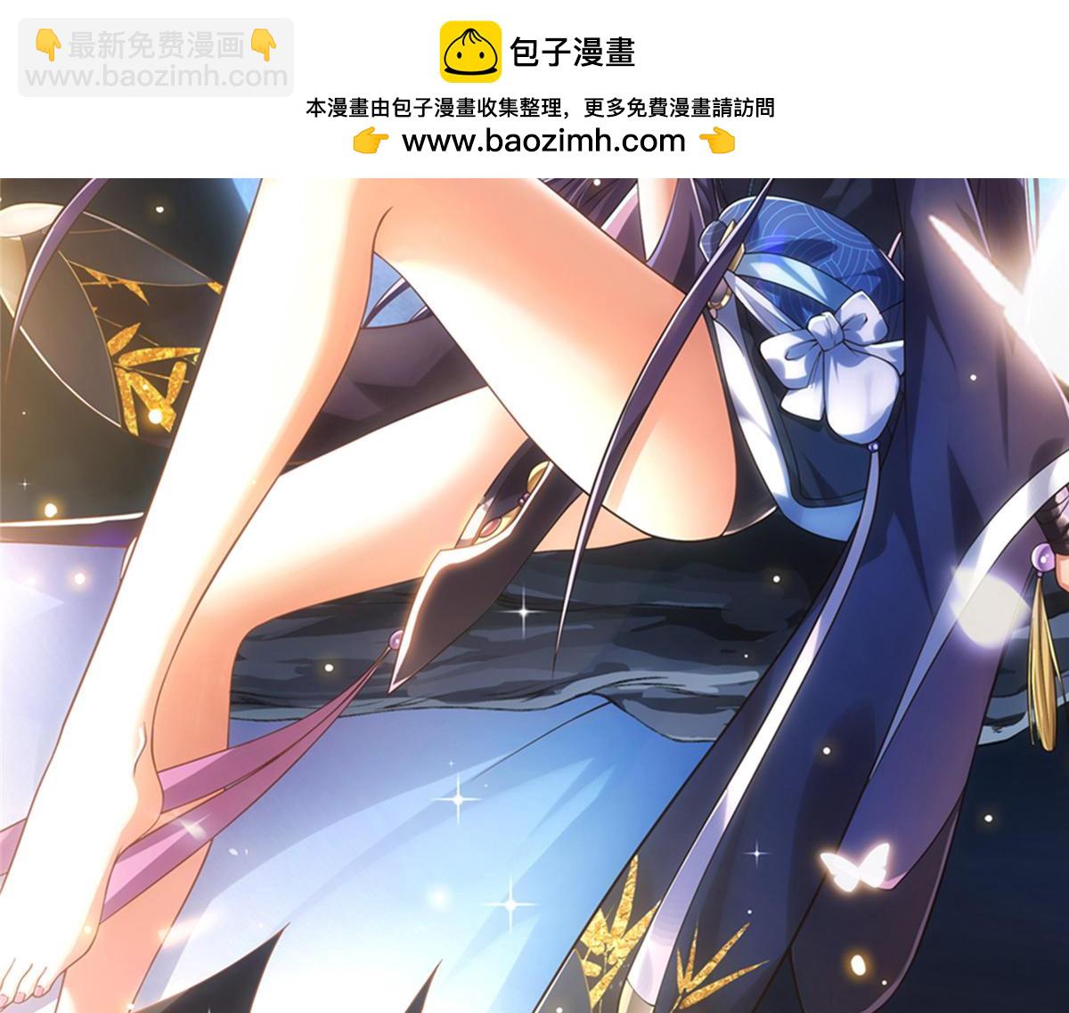 掌門低調點 - 465 祝大家新年快樂~(1/5) - 2