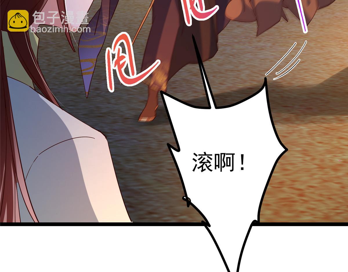 掌門低調點 - 465 祝大家新年快樂~(5/5) - 1