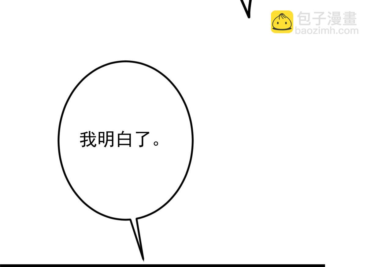 掌門低調點 - 465 祝大家新年快樂~(5/5) - 2