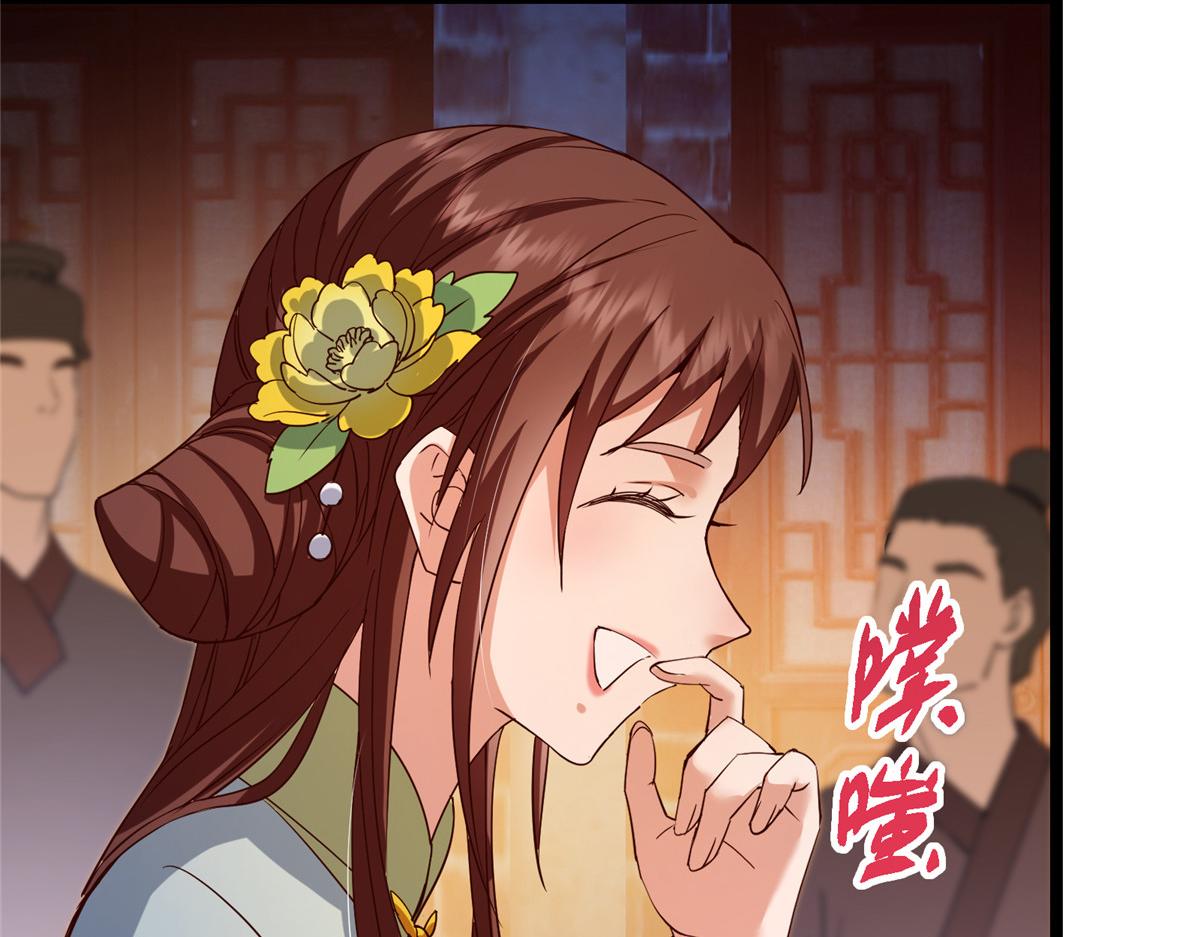 掌門低調點 - 465 祝大家新年快樂~(5/5) - 3