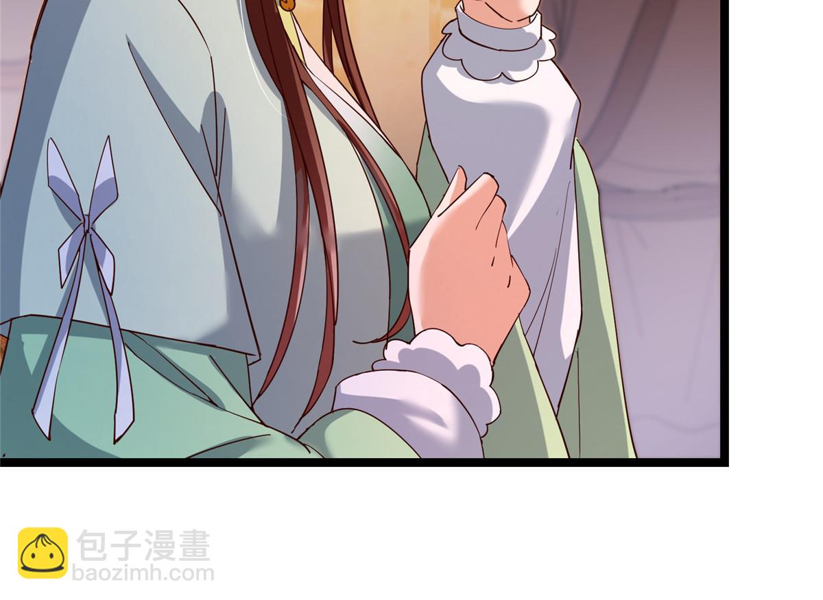 掌門低調點 - 465 祝大家新年快樂~(5/5) - 4