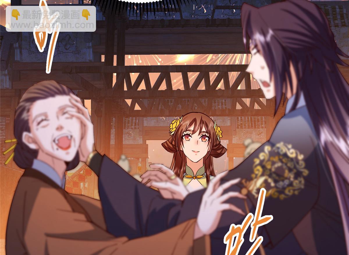 掌門低調點 - 465 祝大家新年快樂~(5/5) - 6