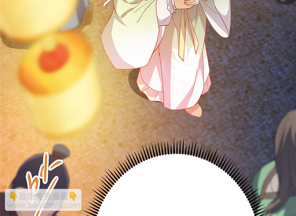 掌門低調點 - 465 祝大家新年快樂~(5/5) - 3