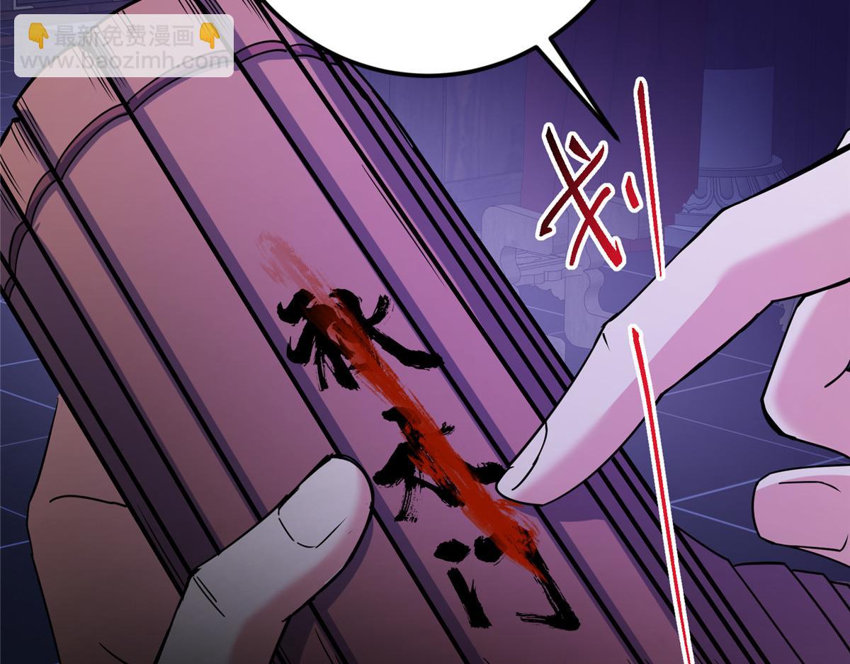 掌門低調點 - 465 祝大家新年快樂~(5/5) - 3