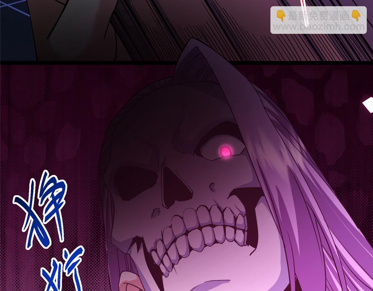 掌門低調點 - 465 祝大家新年快樂~(5/5) - 4