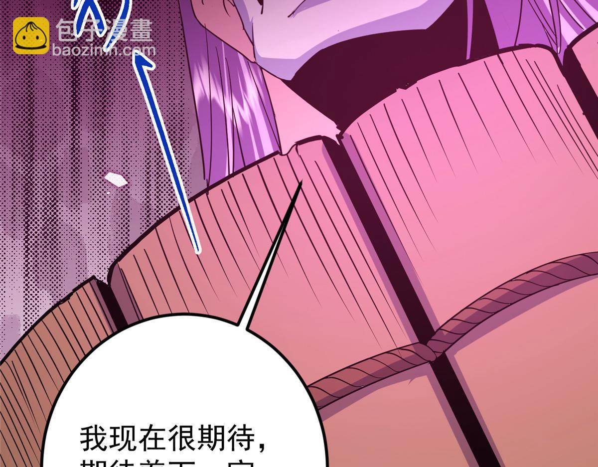 掌門低調點 - 465 祝大家新年快樂~(5/5) - 5