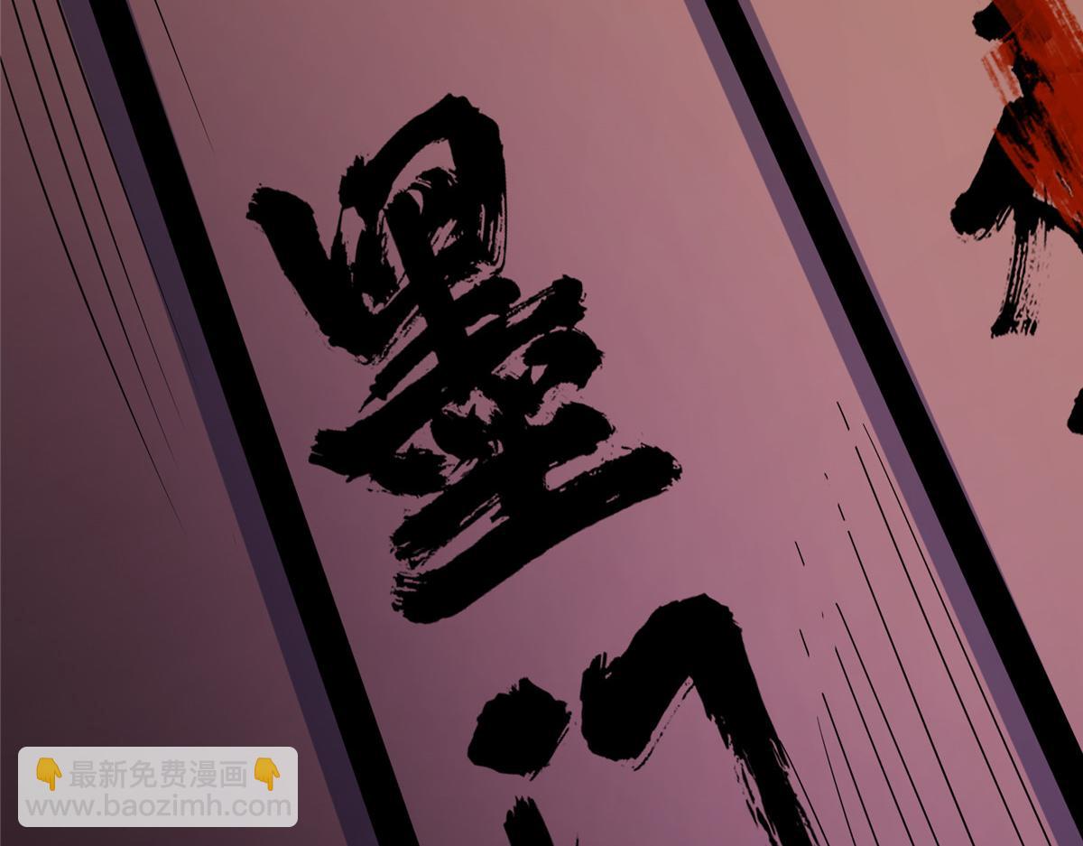 掌門低調點 - 465 祝大家新年快樂~(5/5) - 7