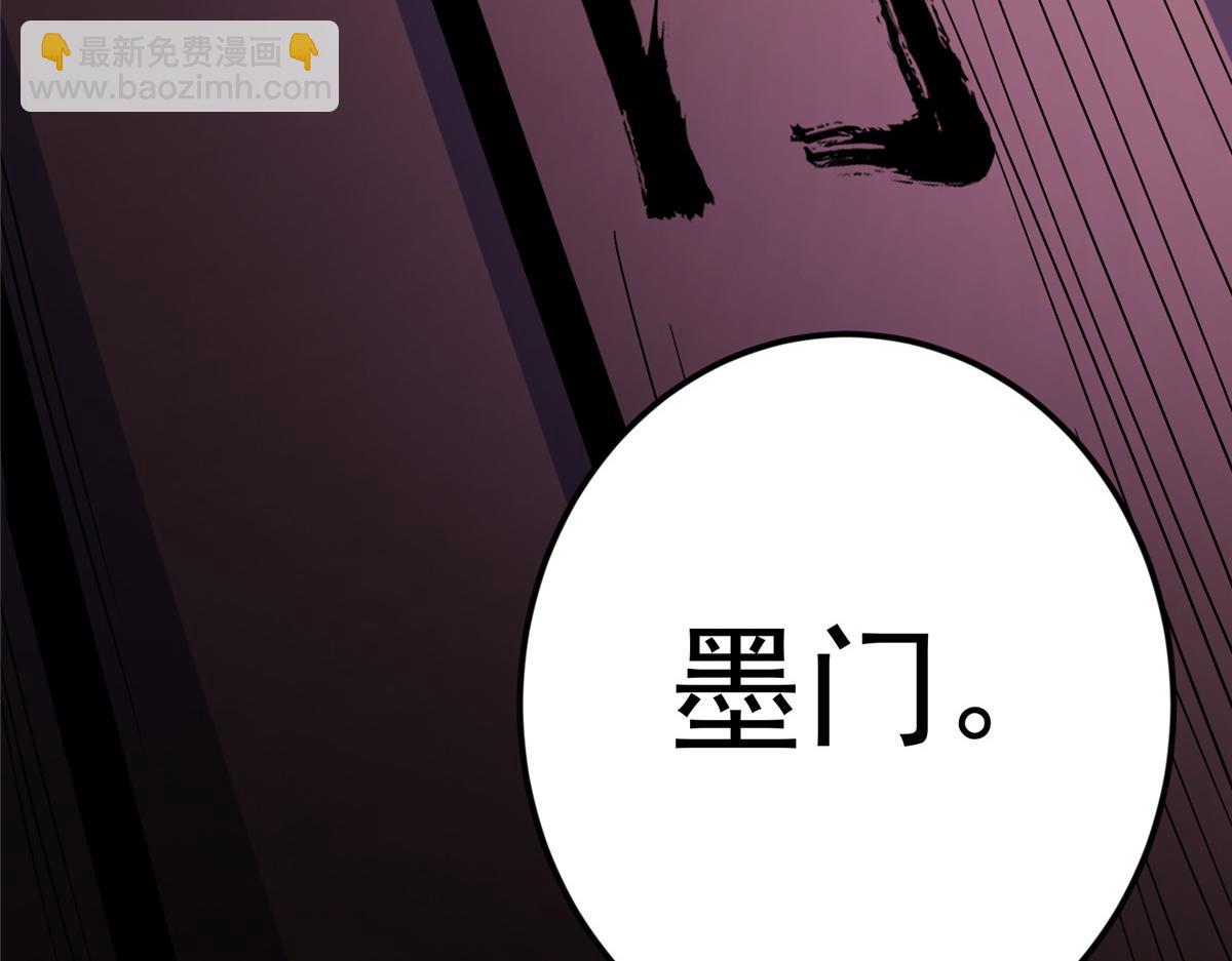 掌門低調點 - 465 祝大家新年快樂~(5/5) - 1