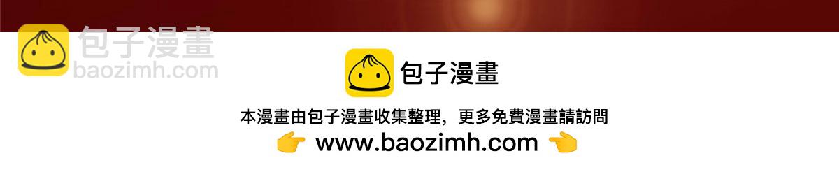 掌門低調點 - 465 祝大家新年快樂~(5/5) - 1