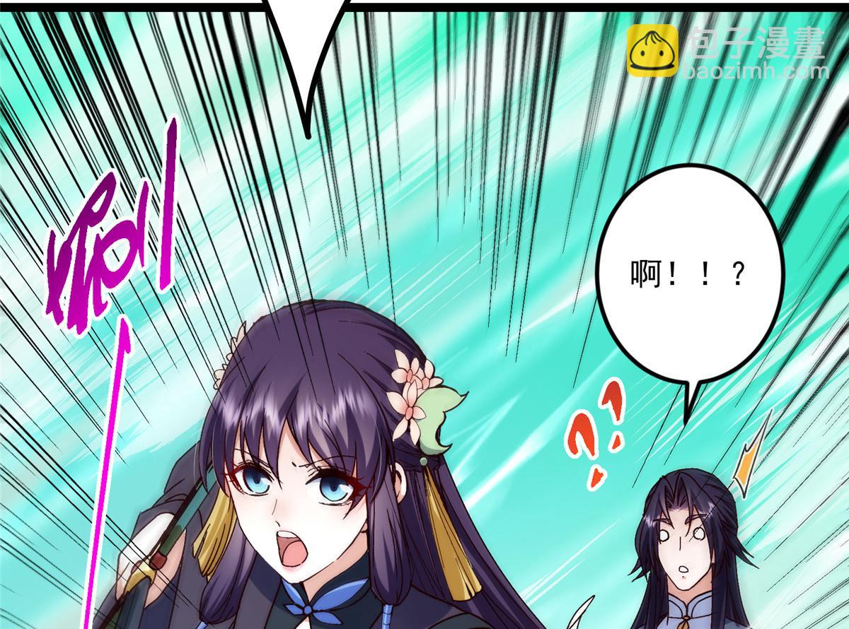 掌門低調點 - 465 祝大家新年快樂~(1/5) - 2