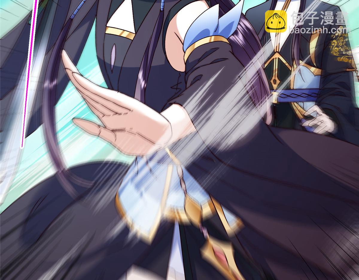 掌門低調點 - 465 祝大家新年快樂~(1/5) - 3