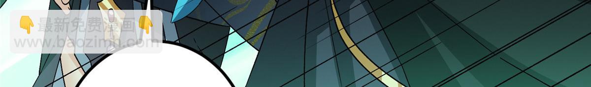 掌門低調點 - 465 祝大家新年快樂~(1/5) - 7