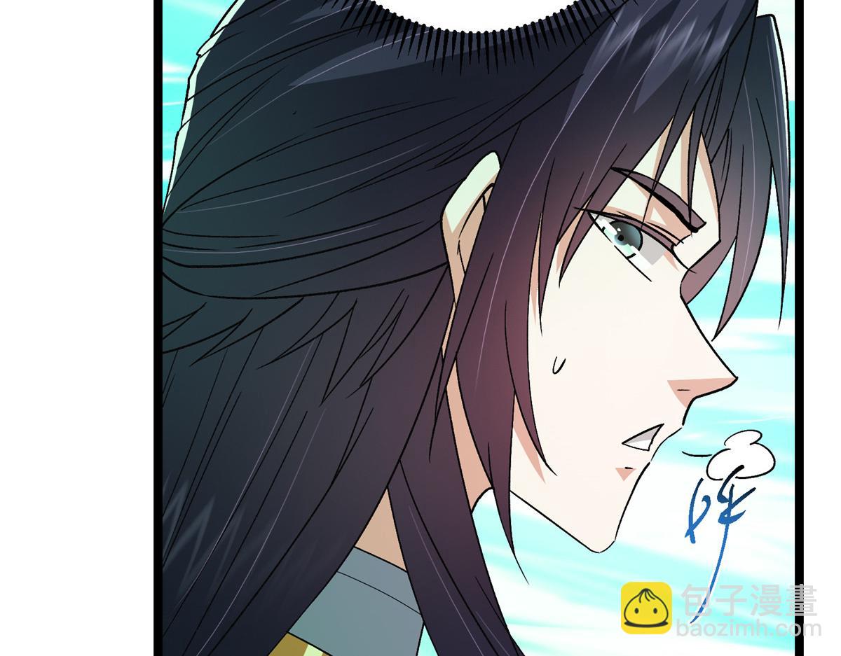 掌門低調點 - 465 祝大家新年快樂~(1/5) - 1