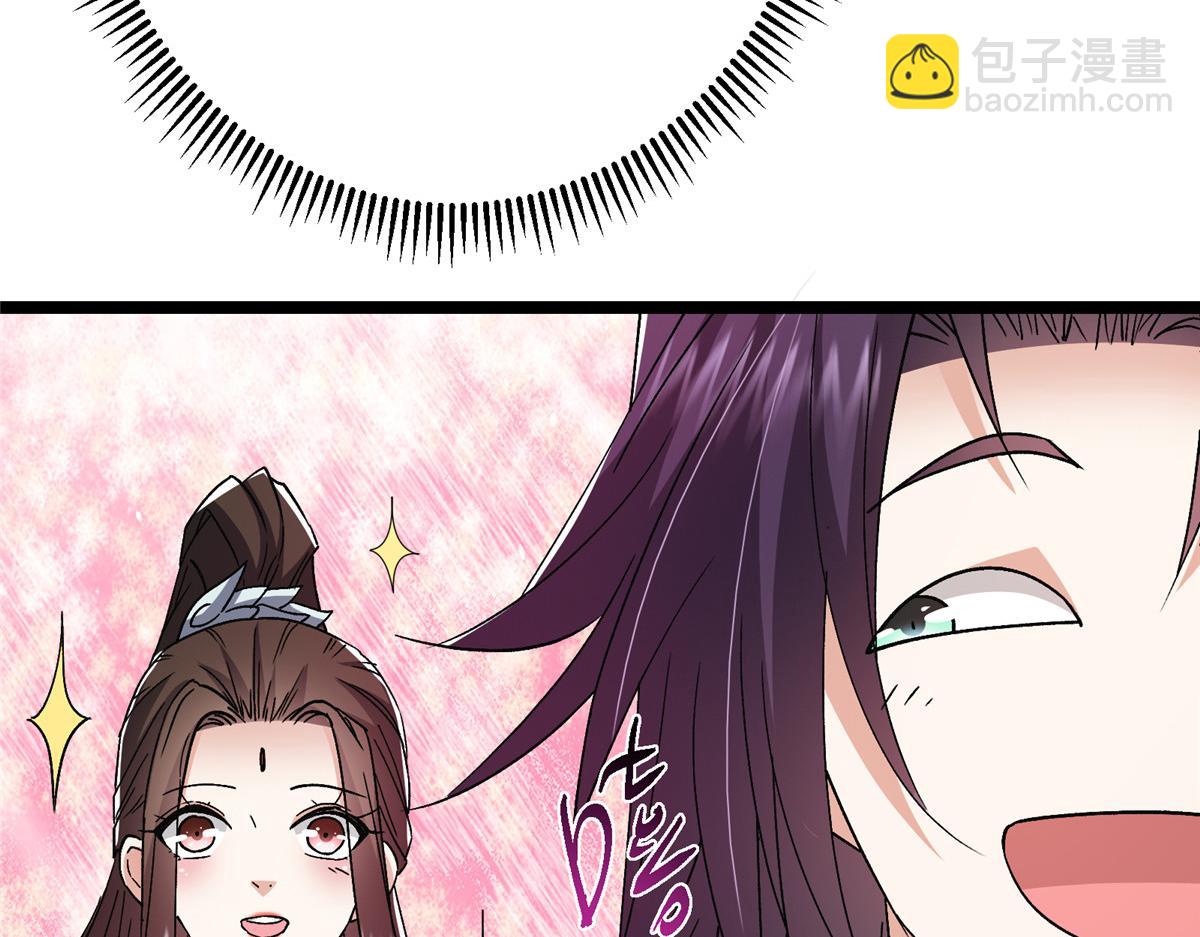 掌門低調點 - 465 祝大家新年快樂~(1/5) - 4