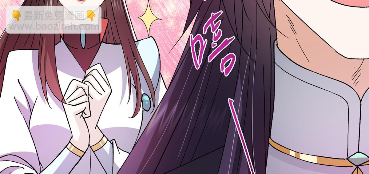 掌門低調點 - 465 祝大家新年快樂~(1/5) - 5