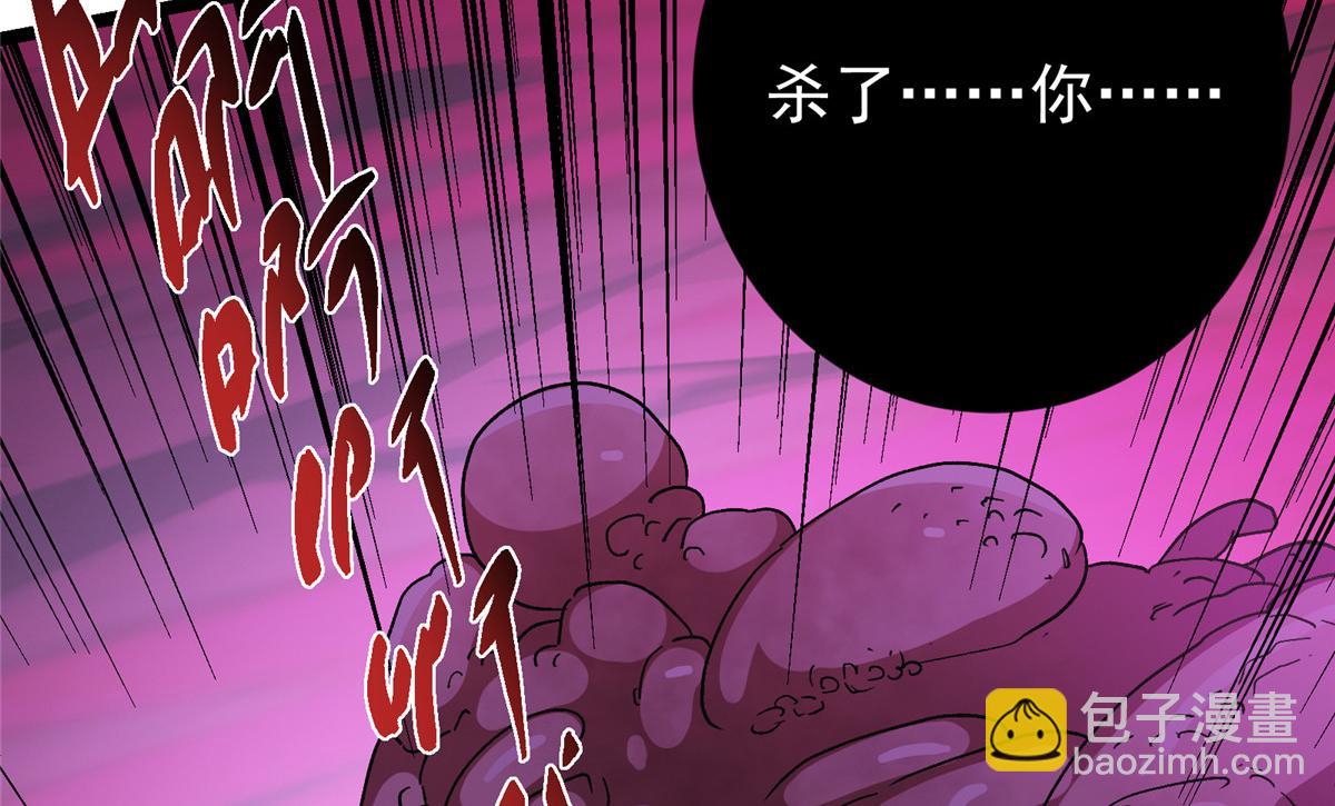 掌門低調點 - 465 祝大家新年快樂~(1/5) - 7