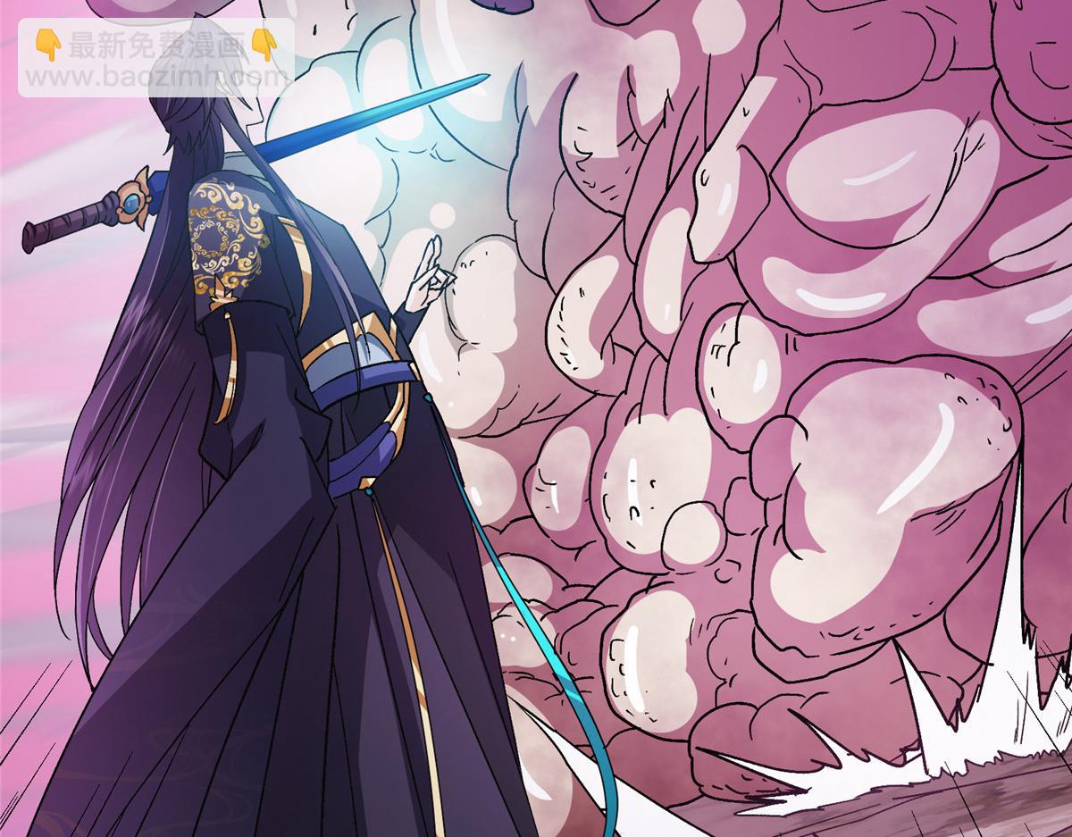 掌門低調點 - 465 祝大家新年快樂~(1/5) - 1